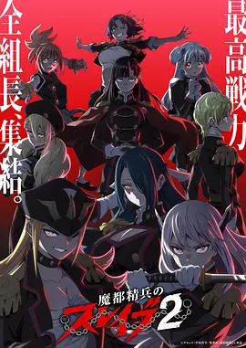 第九封信漫画封面